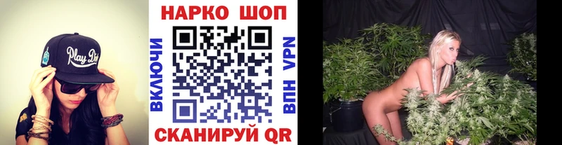 Купить наркотики Бакал Бутират  Кокаин  Гашиш  Мефедрон  Каннабис  ОМГ ОМГ вход  Амфетамин 