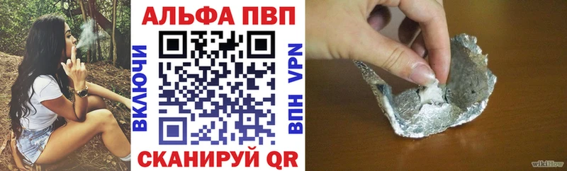 Alpha-PVP мука  Бакал 