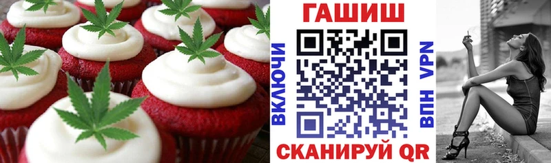 Печенье с ТГК марихуана  Бакал 