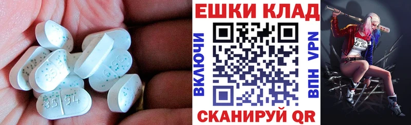 ЭКСТАЗИ 280мг  кракен ТОР  Бакал 