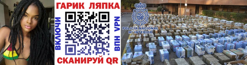 Гашиш Cannabis  Бакал 