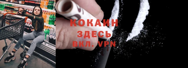 кокаин VHQ Аркадак