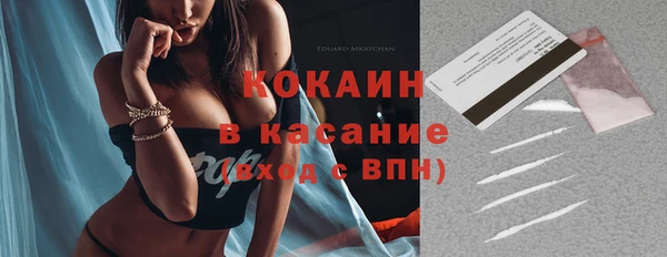 амф Армянск