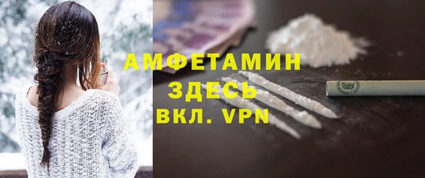 mdpv Арсеньев