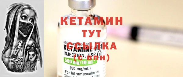 mdpv Арсеньев