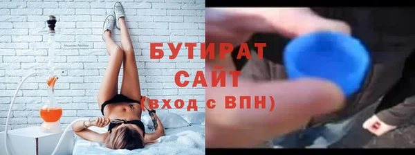 амф Армянск