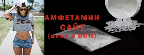 амф Армянск