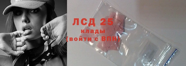 амф Армянск