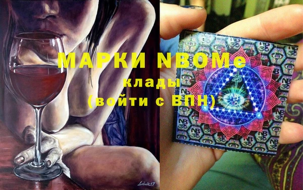 мефедрон VHQ Алексин