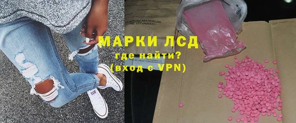 экстази Алзамай