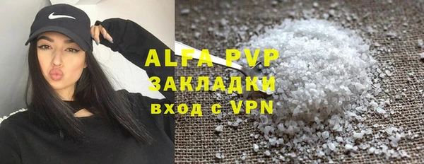 mdpv Арсеньев