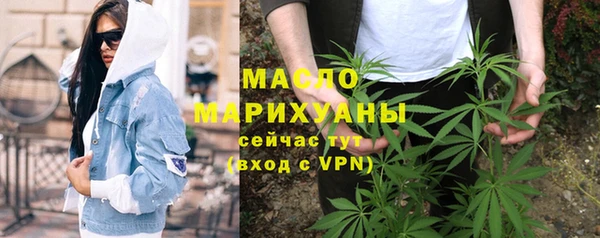 амф Армянск