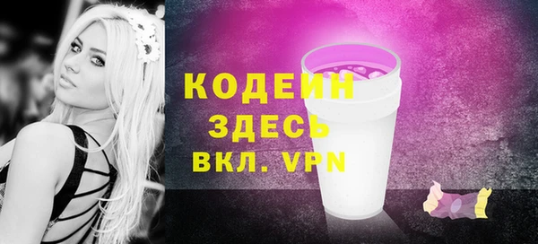 mdpv Арсеньев