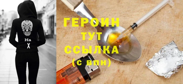 mdpv Арсеньев