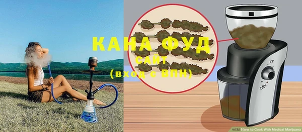 мефедрон VHQ Алексин