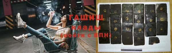 мефедрон VHQ Алексин