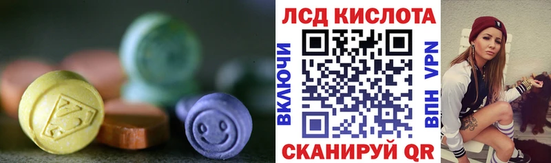магазин продажи   Бакал  ЛСД экстази ecstasy 