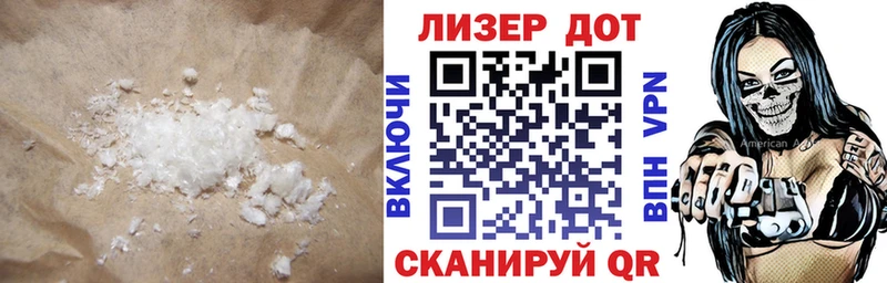 Лсд 25 экстази ecstasy Бакал
