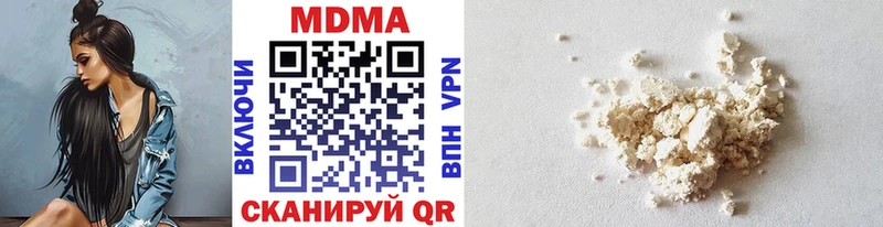 сколько стоит  Бакал  МДМА кристаллы 