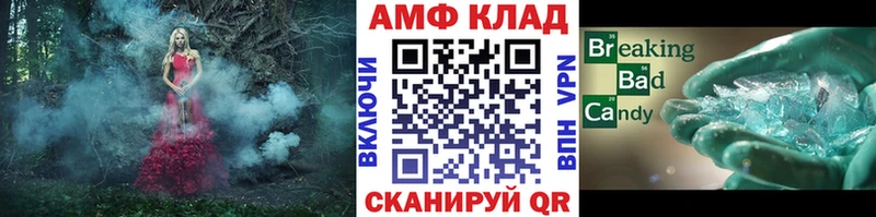 МЕТАМФЕТАМИН мет  blacksprut сайт  Бакал 
