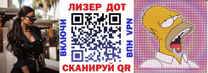 Марки N-bome 1500мкг  дарк нет телеграм  Бакал 