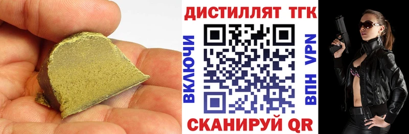 ТГК жижа  Бакал 
