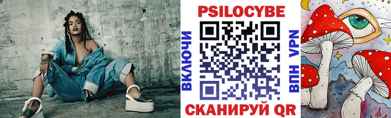 Псилоцибиновые грибы MAGIC MUSHROOMS  Бакал 
